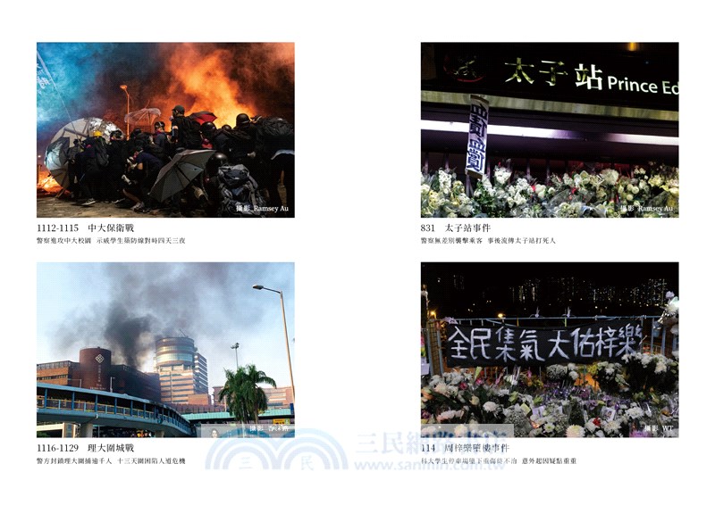 我們的最後進化