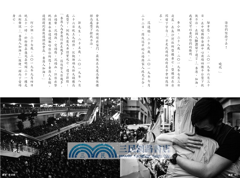 我們的最後進化