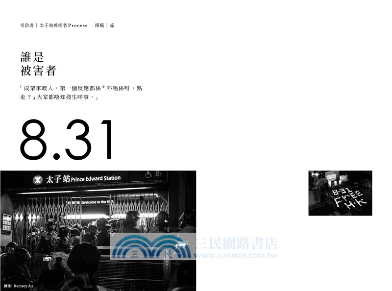 我們的最後進化