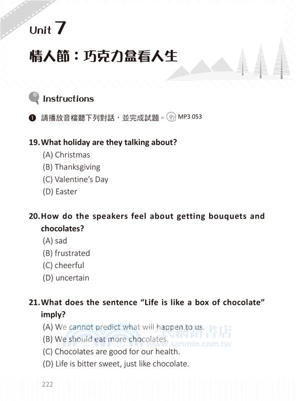 新制多益聽力題庫：會話大全01