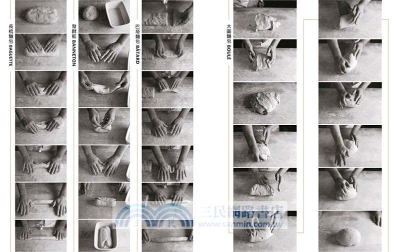 世界最美味的麵包：Bread Alone紐約烘焙巨匠丹尼爾‧利德走訪世界40年，向各地麵包職人取經，從傳統到創新，完美設計60款新經典配方的工匠麵包製作指南