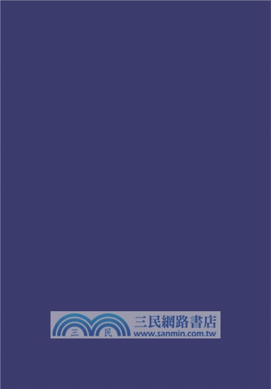 島山嶼海的青春：神狗少年