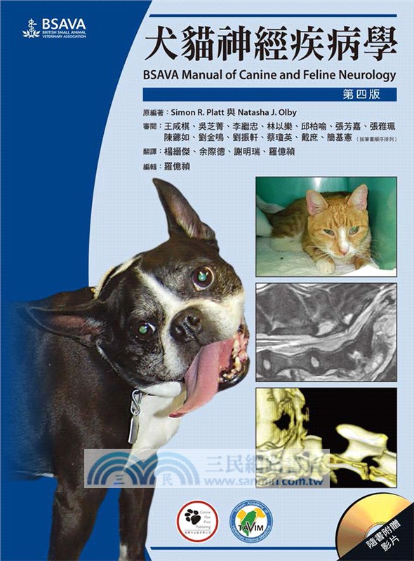 犬の皮膚病診療マニュアル（大型本） 最 安値本・雑誌・漫画 - 犬の皮膚病診療マニュアル
