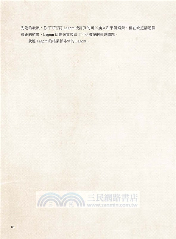 出走代價：異國求職和你想的不一樣