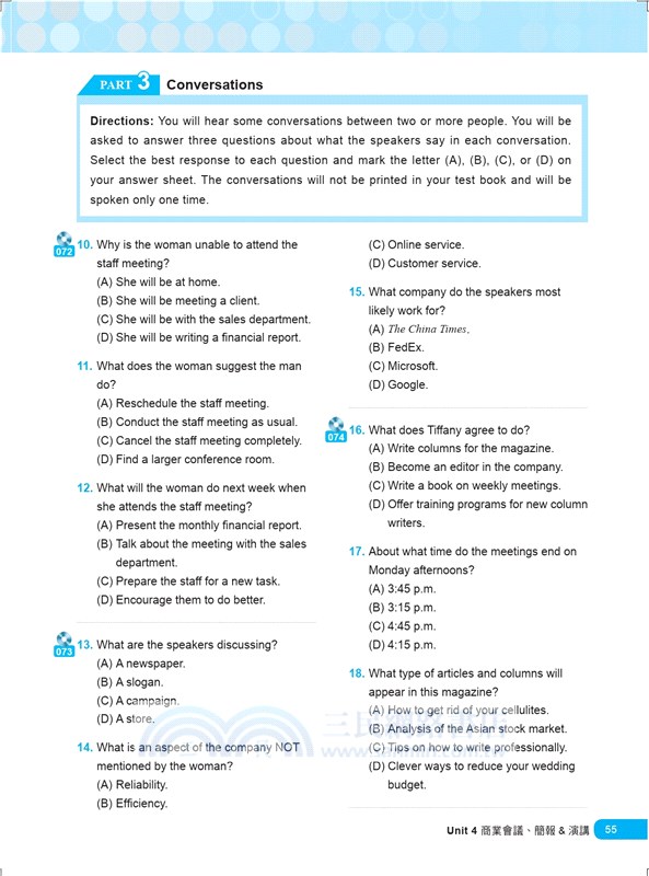 Smart 新式多益金色認證教室