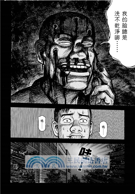 狗臉的歲月－記1629梯02