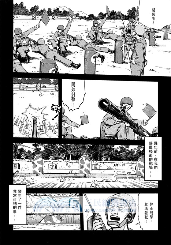 狗臉的歲月－記1629梯02