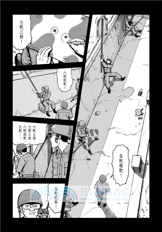 狗臉的歲月－記1629梯02