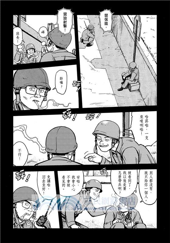 狗臉的歲月－記1629梯02