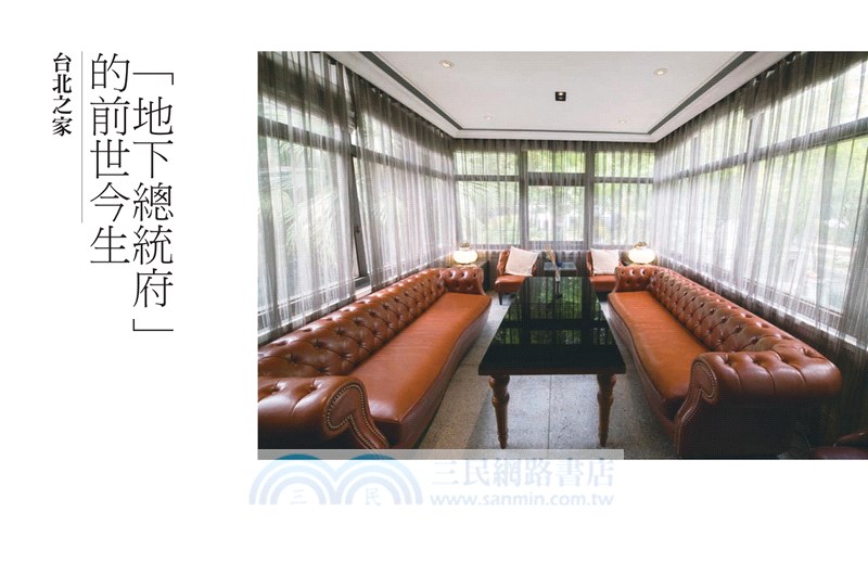 不屈服的島：台灣民主地圖完結卷