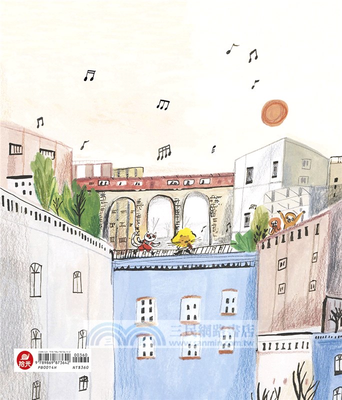 世界上最美的聲音