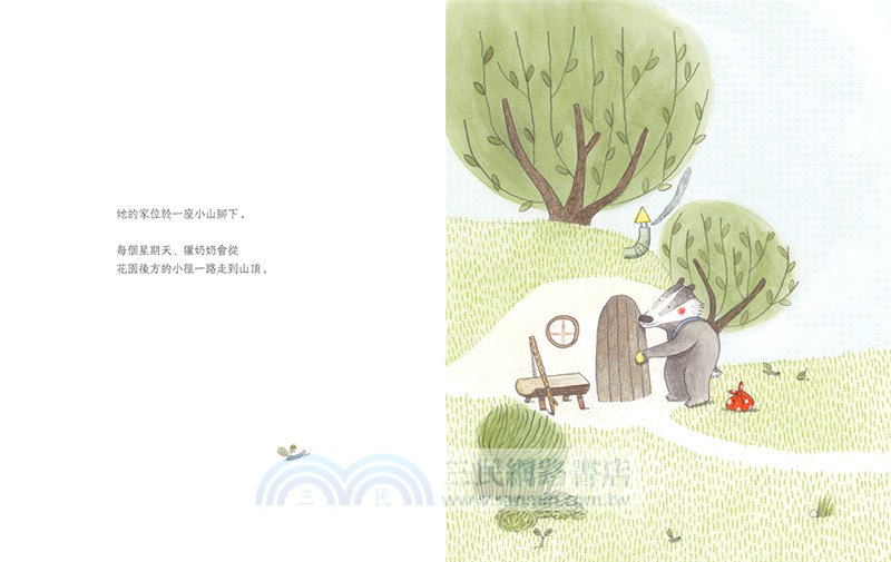 通往糖麵包山的那條路