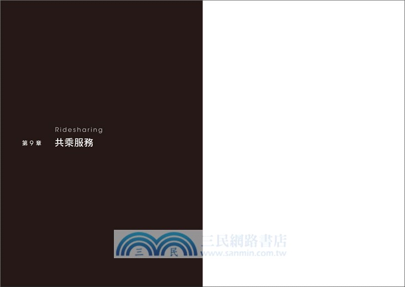 最強行業：創業投資X經營管理X生產開發，贏家必讀！未來10年改變世界的100家企業之創新技術與服務