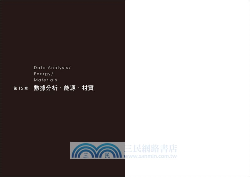最強行業：創業投資X經營管理X生產開發，贏家必讀！未來10年改變世界的100家企業之創新技術與服務