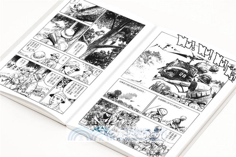 越南戰爭：前篇