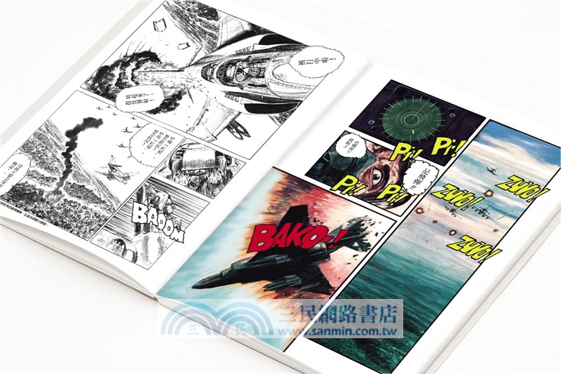 越南戰爭：前篇