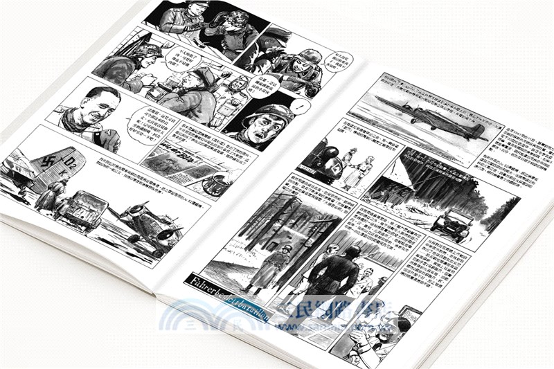 裝甲擲彈兵2020（A4大開本）修訂版