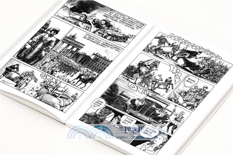 裝甲擲彈兵2020（A4大開本）修訂版