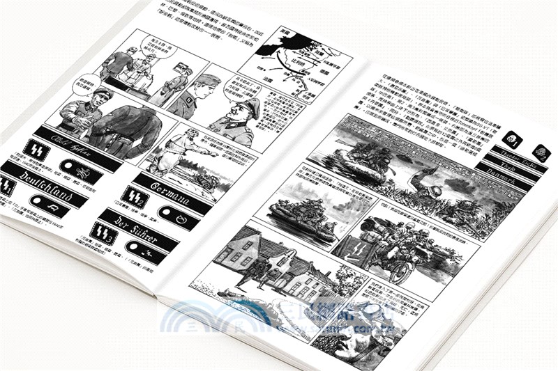 裝甲擲彈兵2020（A4大開本）修訂版