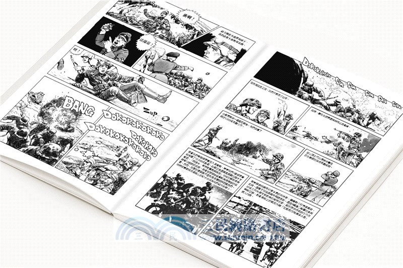 裝甲擲彈兵2020（A4大開本）修訂版