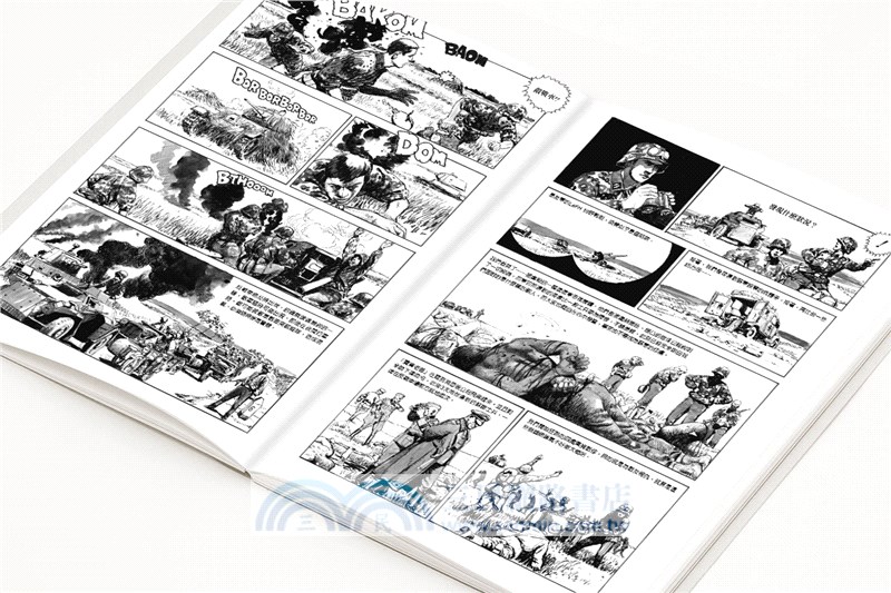 裝甲擲彈兵2020（A4大開本）修訂版