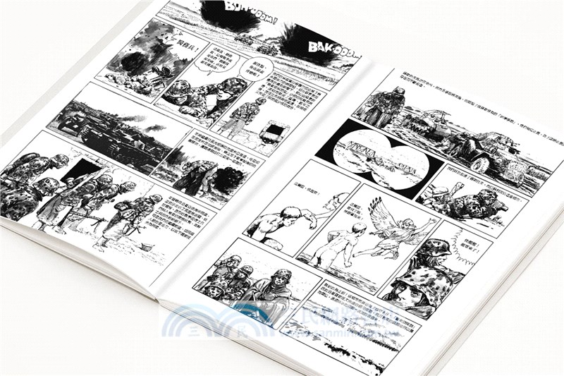 裝甲擲彈兵2020（A4大開本）修訂版