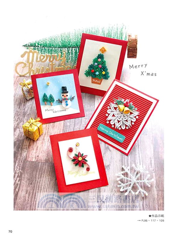 簡單迷人的捲紙巧飾