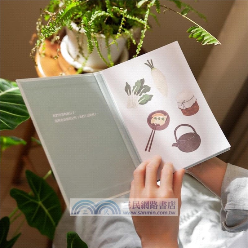器物日常｜藝術萬用卡畫冊：與喜歡的物件，一起記住生活的樣子