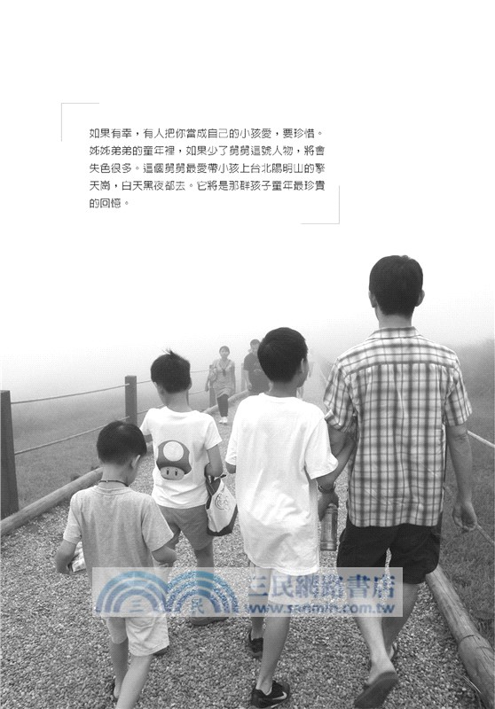 聽話，不要一直看手機