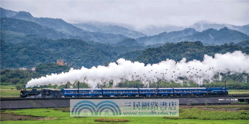 夢・軌跡：鐵鏽味拾人攝影