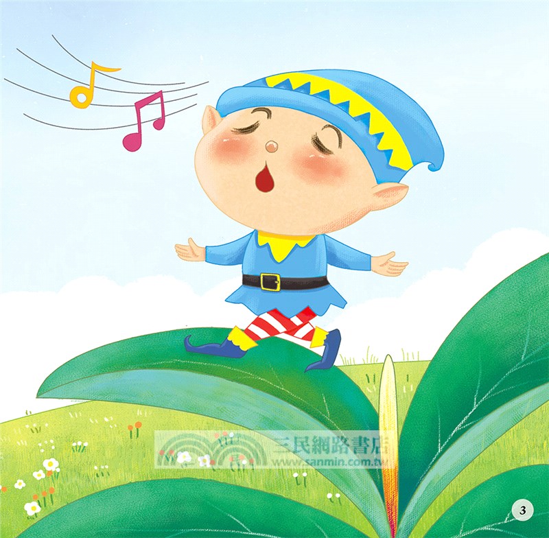 搗蛋的「噴嚏」精靈