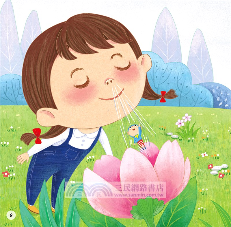 搗蛋的「噴嚏」精靈