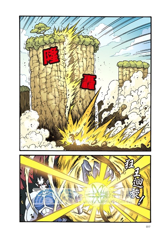 X尋寶探險隊11：沙霧隱者－墨西哥‧仙人掌‧北美古文明