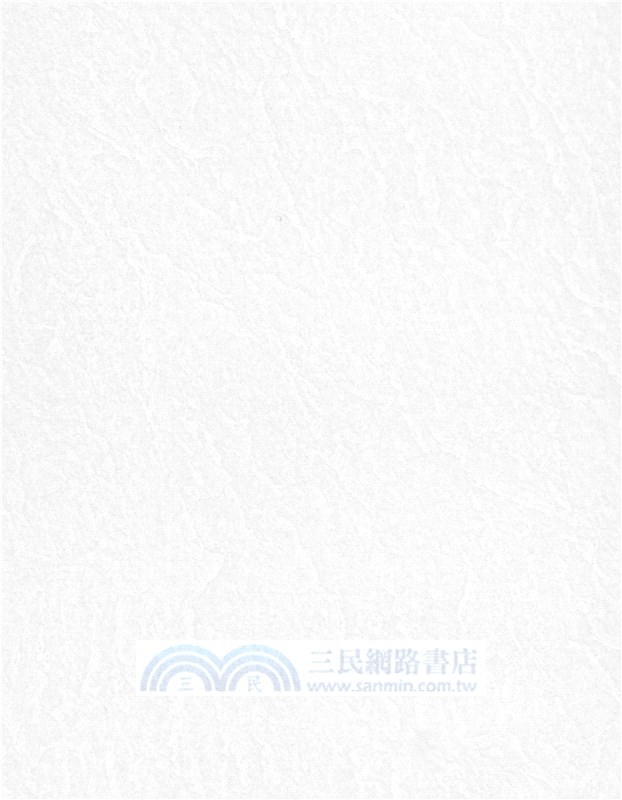 進德修業奮發向上-省立進德實驗中學