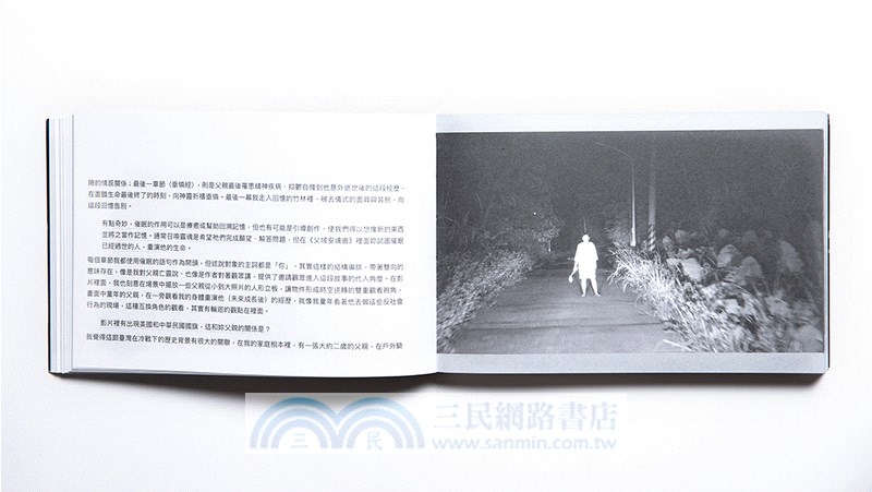 放映間-Between Screenings