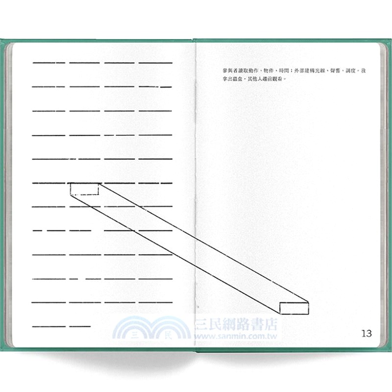 我下了車 光線明亮