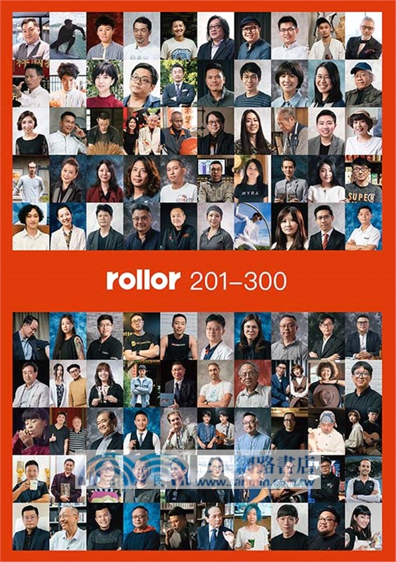 100則人物深度採訪，用故事滾動時代影響力：滾動力201-300人物紀實