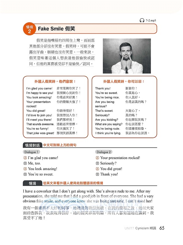 肢體動作英語會話全圖解：Gesture English！邊說邊比更容易記住，與老外溝通零距離