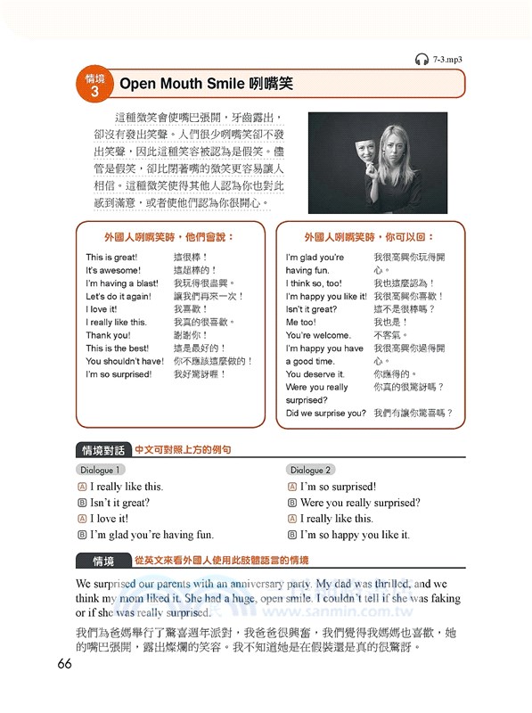 肢體動作英語會話全圖解：Gesture English！邊說邊比更容易記住，與老外溝通零距離