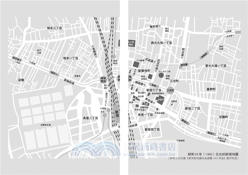 台灣人的歌舞伎町：新宿，另一段日本戰後史