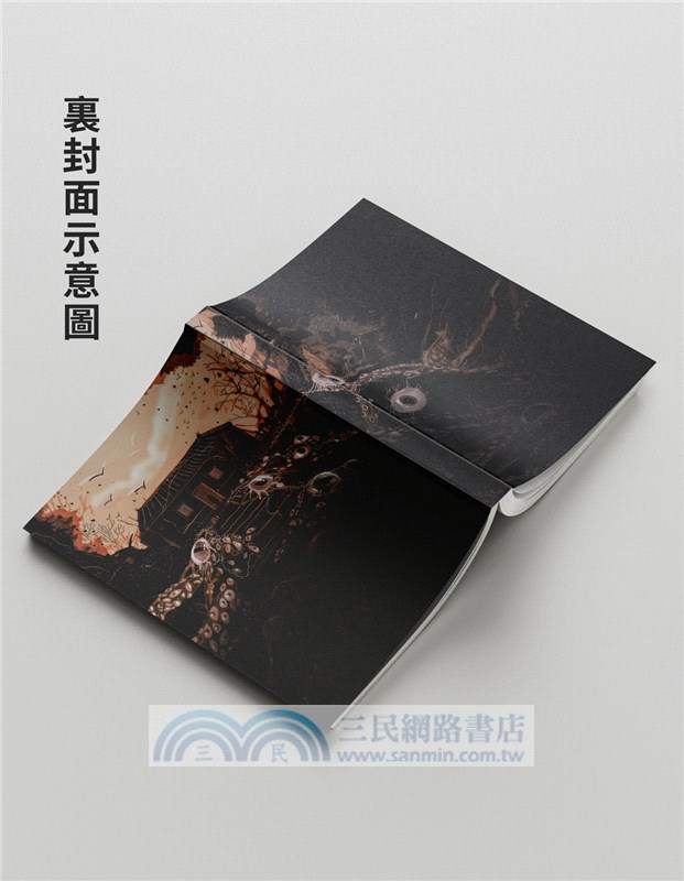 無以名狀、恐懼及貓的消失