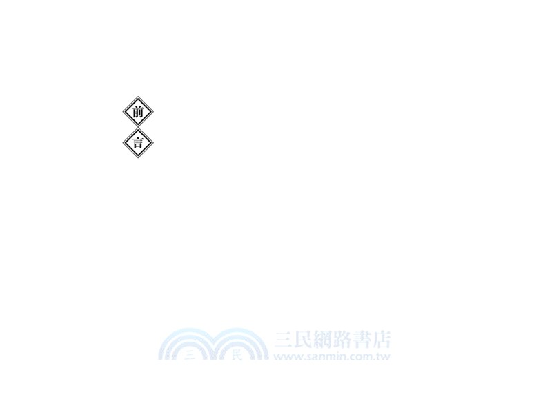 「鬼滅之刃」戰鬥人生生存語錄：52個閃耀著愛和熱血的心靈應援金句