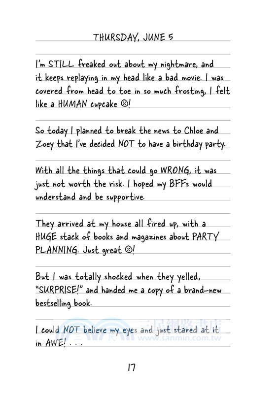 怪咖少女事件簿13：變調的生日派對