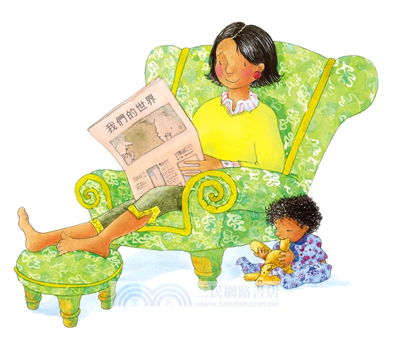 我的寵物噴火龍愛看書