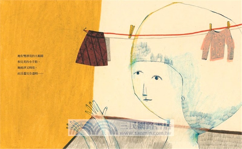 玻璃小孩吉賽兒