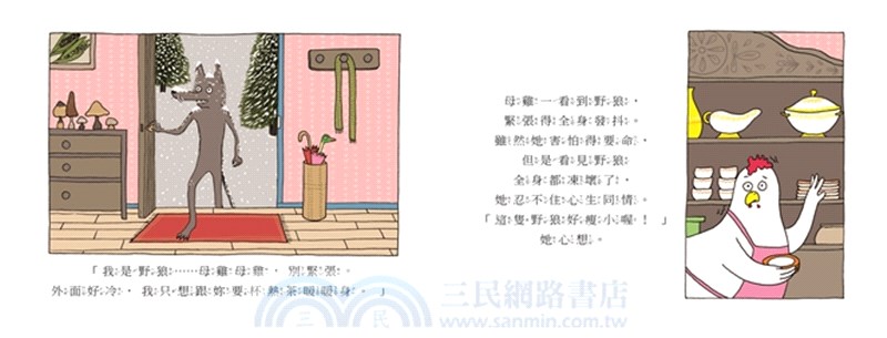 意想不到的晚餐