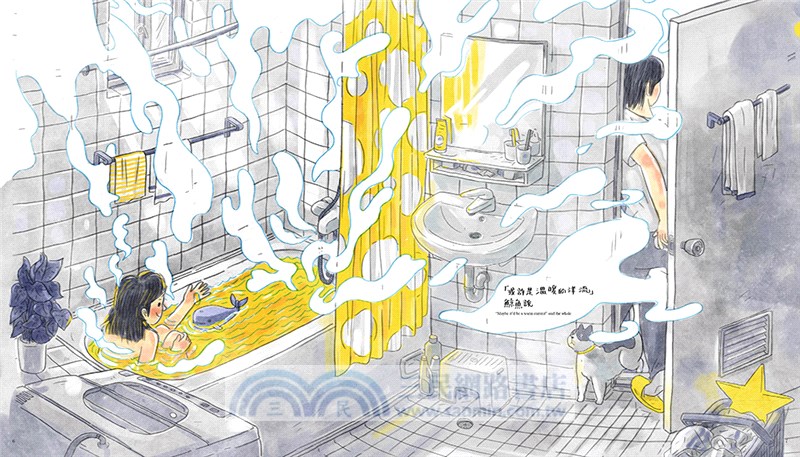 什麼將把你帶走