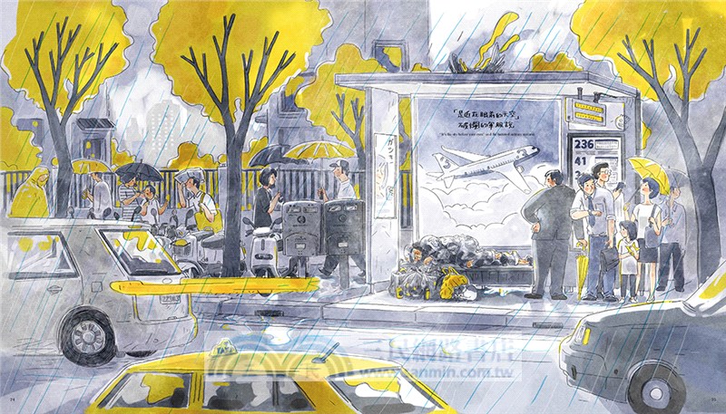 什麼將把你帶走