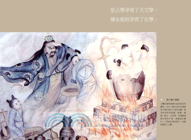 新說中國古代技術與發明