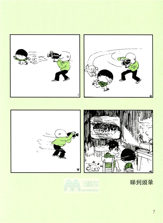 牛仔盒裝（22－24冊）